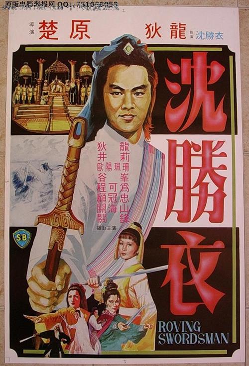 罗马生物医学自由大学 Art diploma