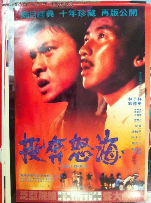 洛斯胡曼理工学院市场营销文凭证书